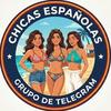 Españolas Calientes: Morbosear conocidas